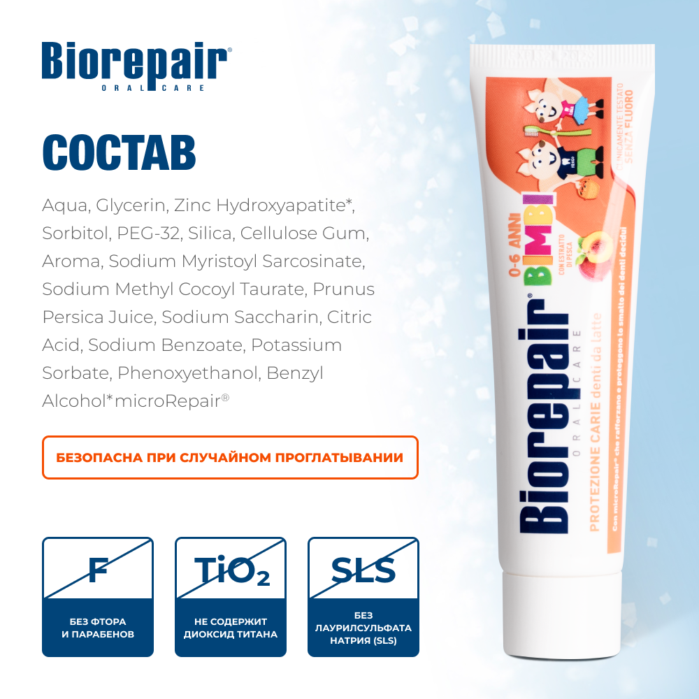 Biorepair Kids Peach