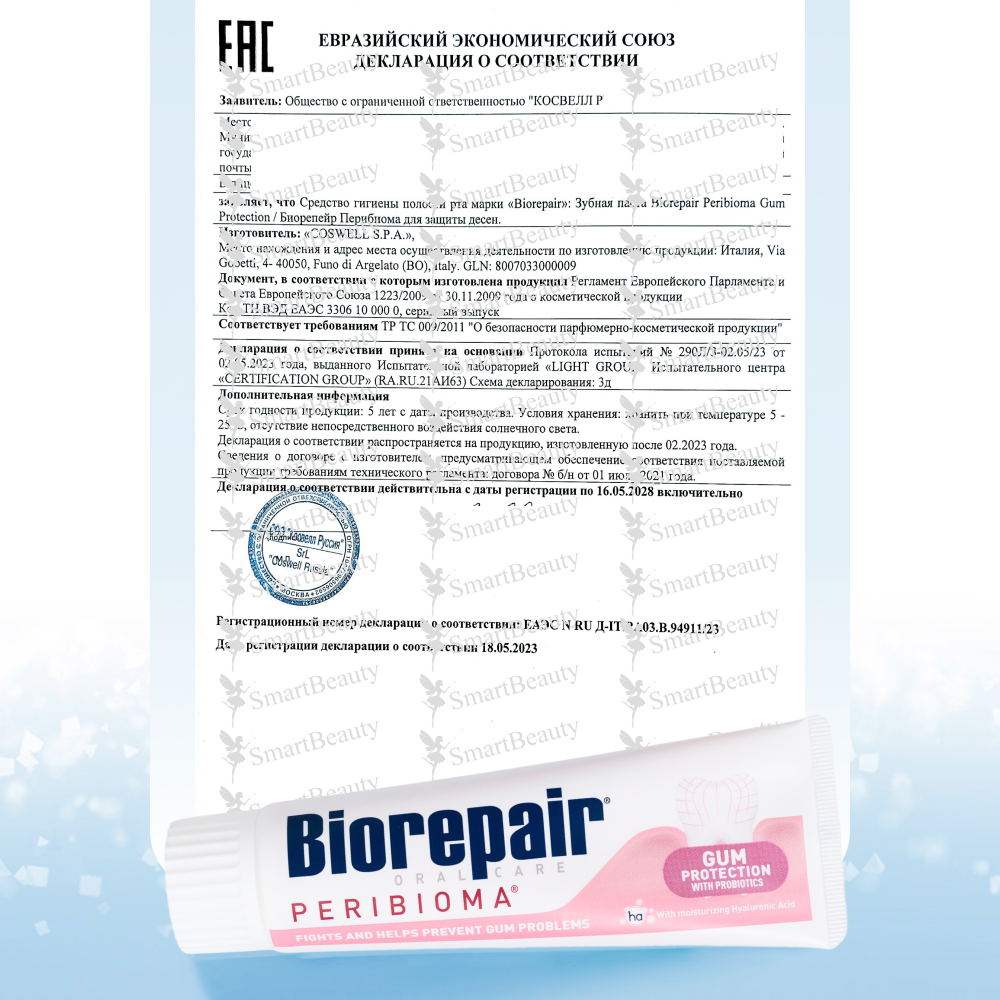Biorepair Peribioma Gum Protection
