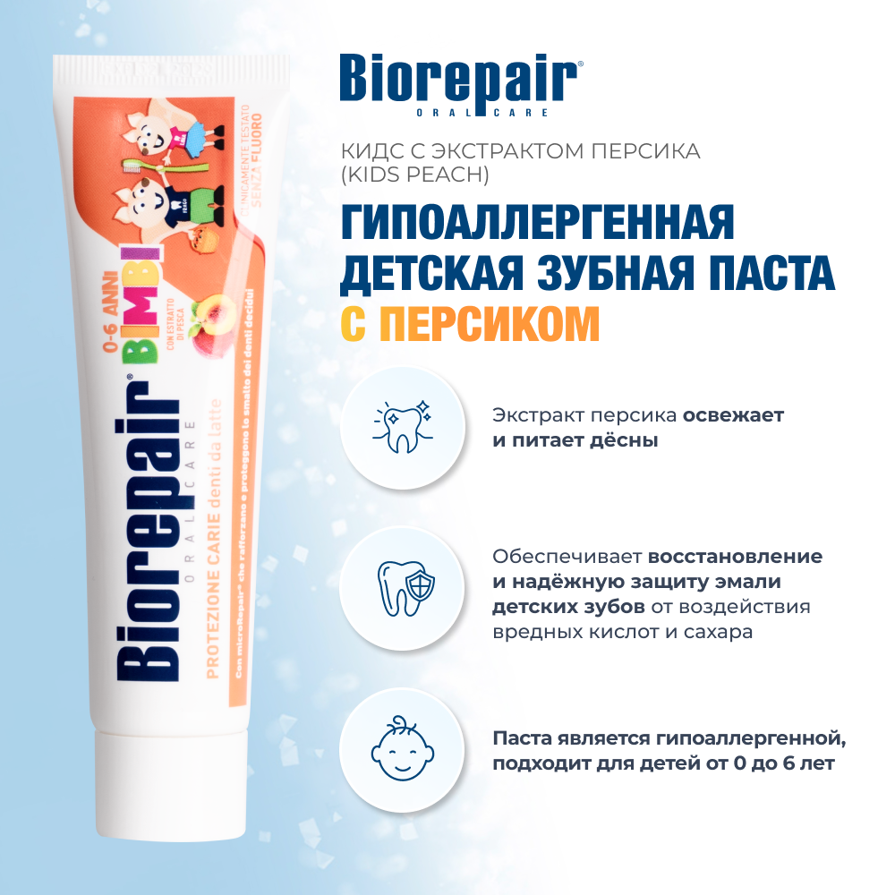 Biorepair Kids Peach