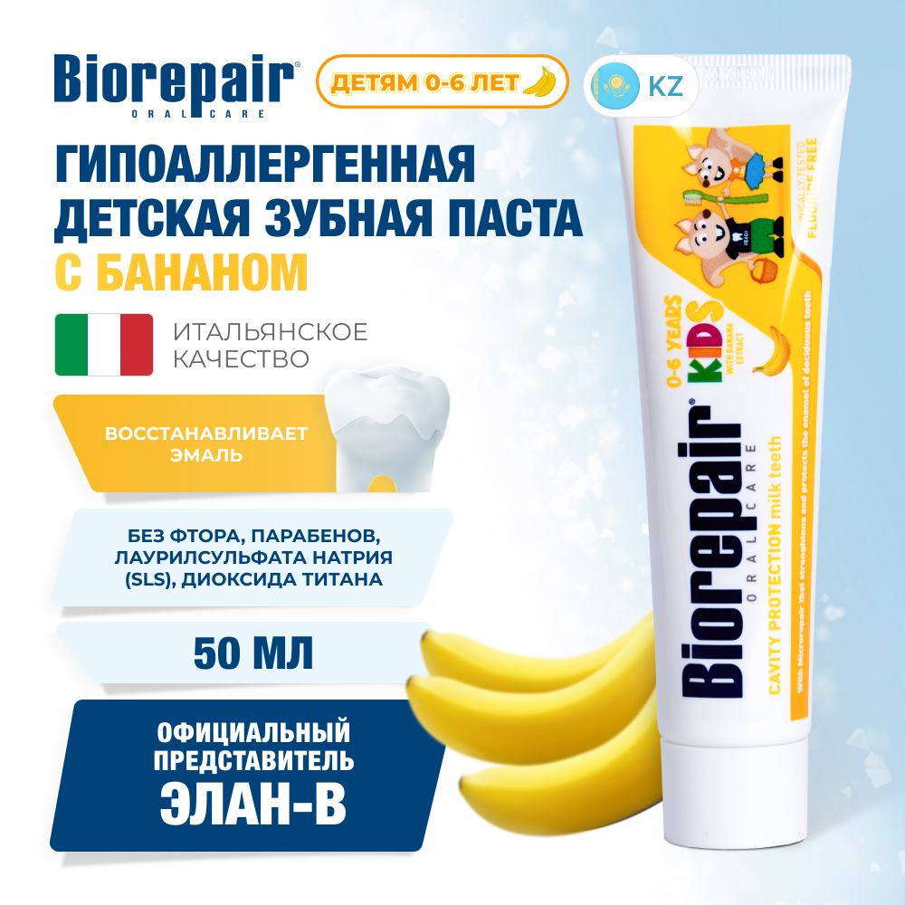 Biorepair Kids Banana