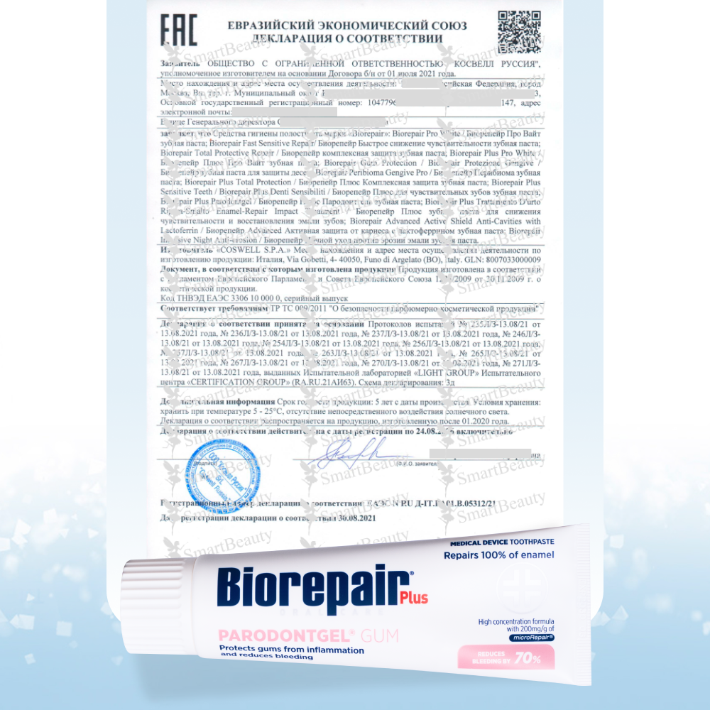 Biorepair Plus Parodontgel