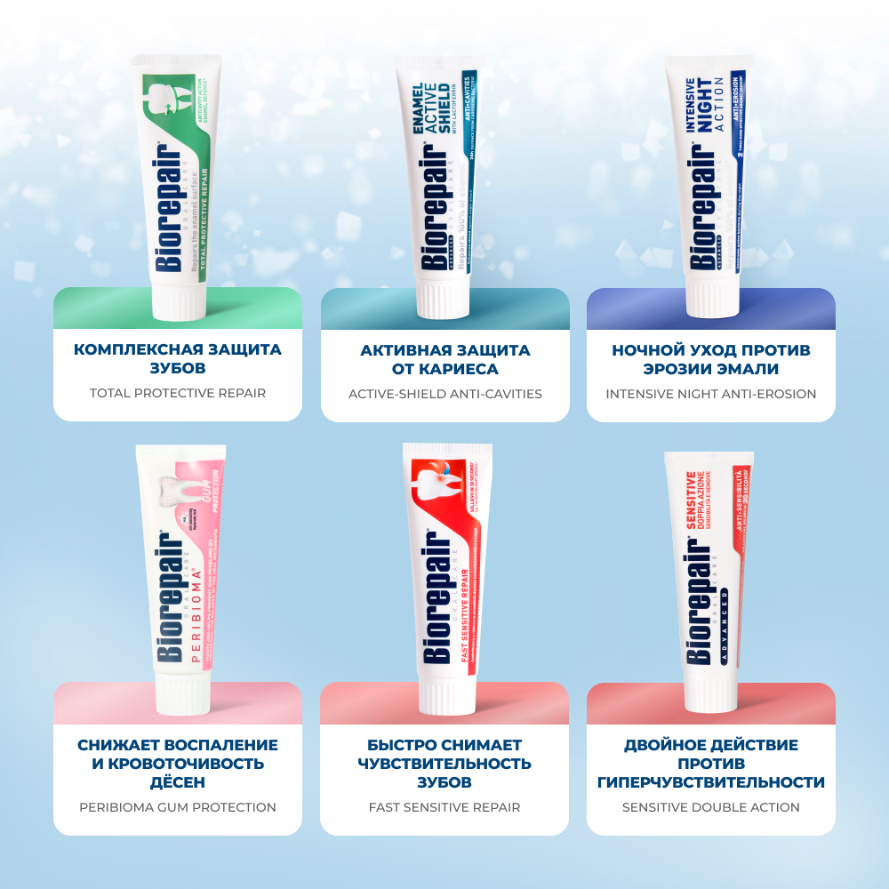 Набор PRO White 2 шт.