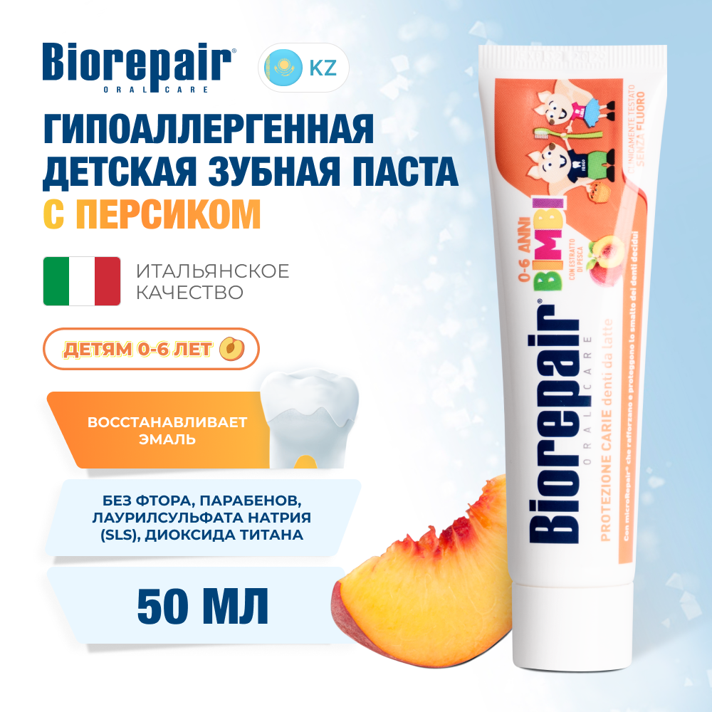 Biorepair Kids Peach