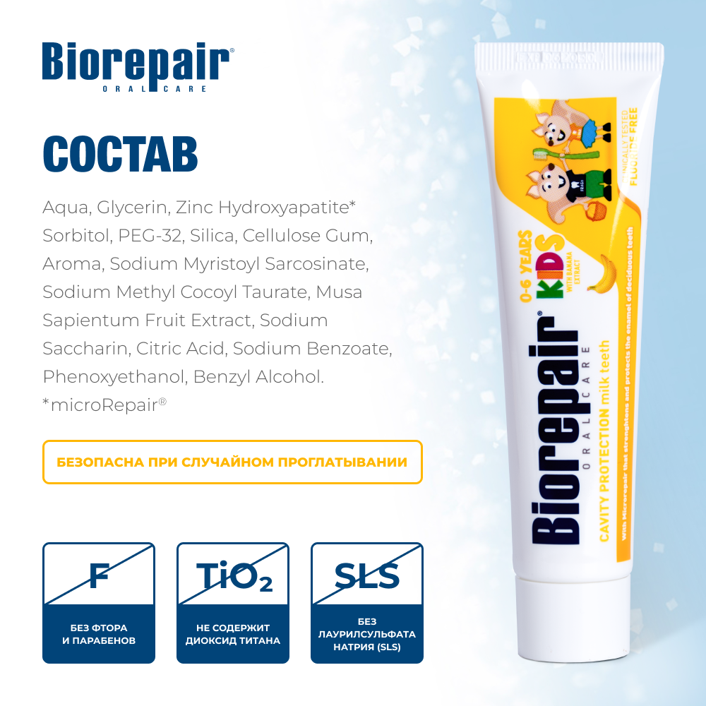 Biorepair Kids Banana