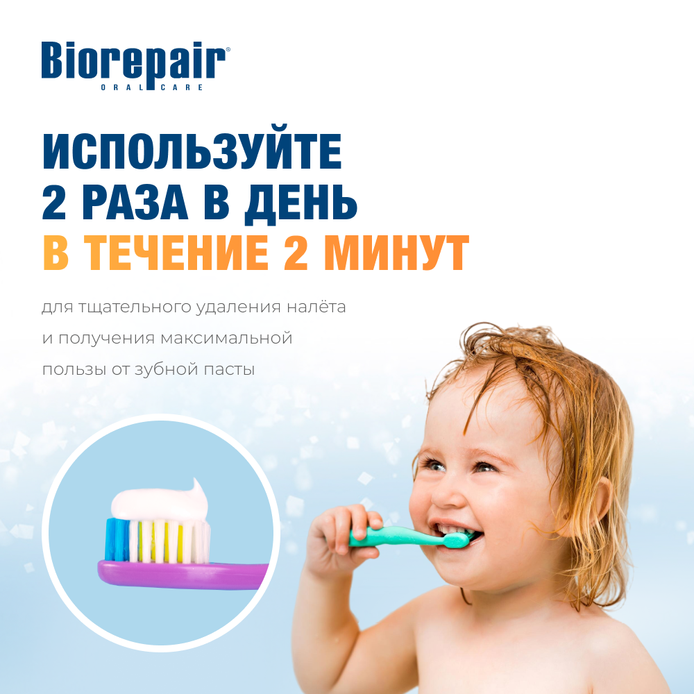 Biorepair Kids Peach
