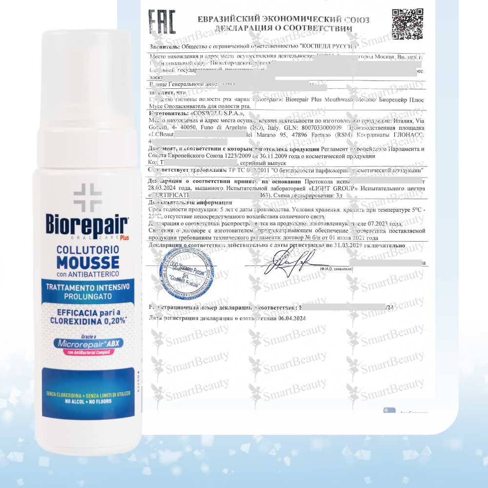 Biorepair Plus Mouthwash Mousse
