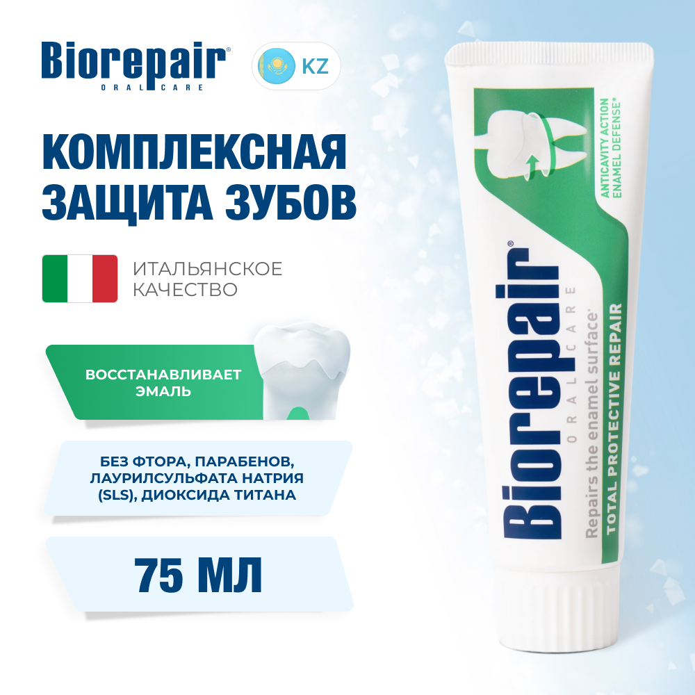 Biorepair Total Protection Repair