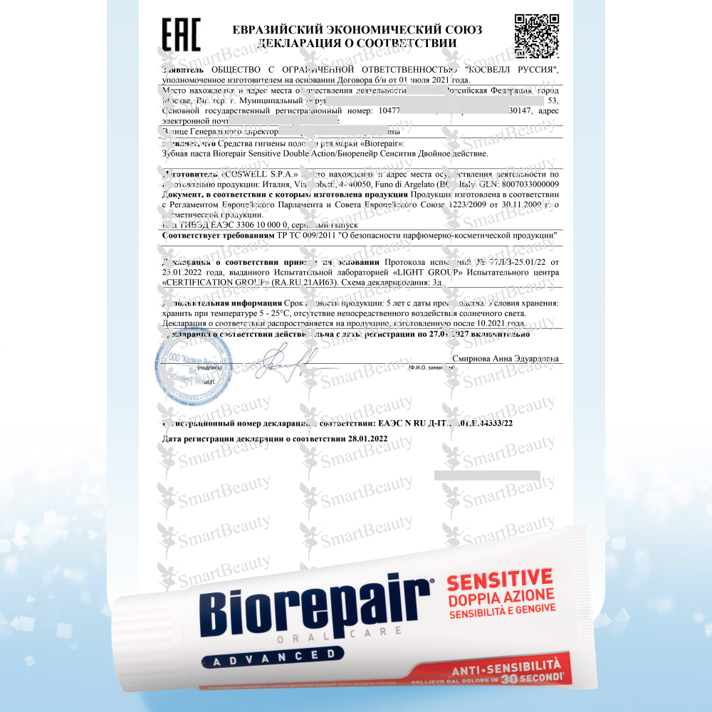 Biorepair Sensitive Double Action 75 мл