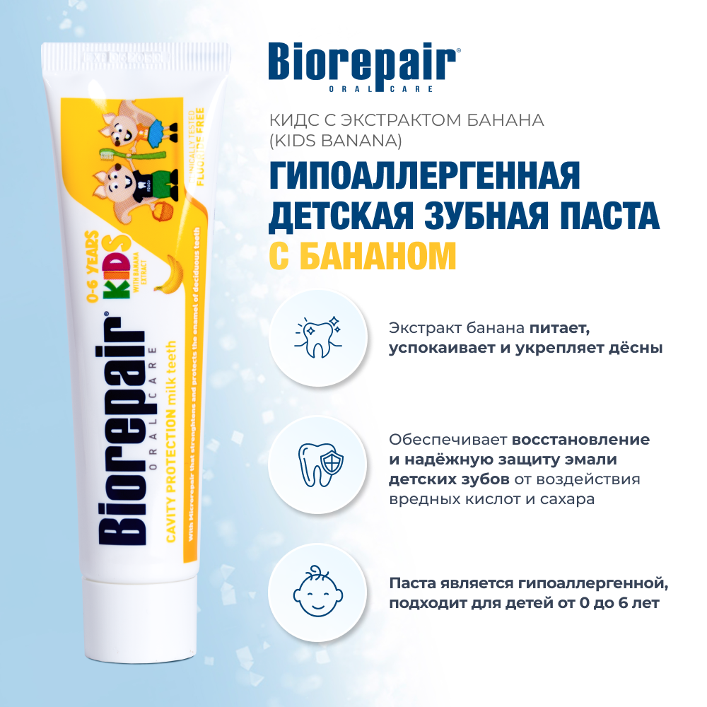 Biorepair Kids Banana
