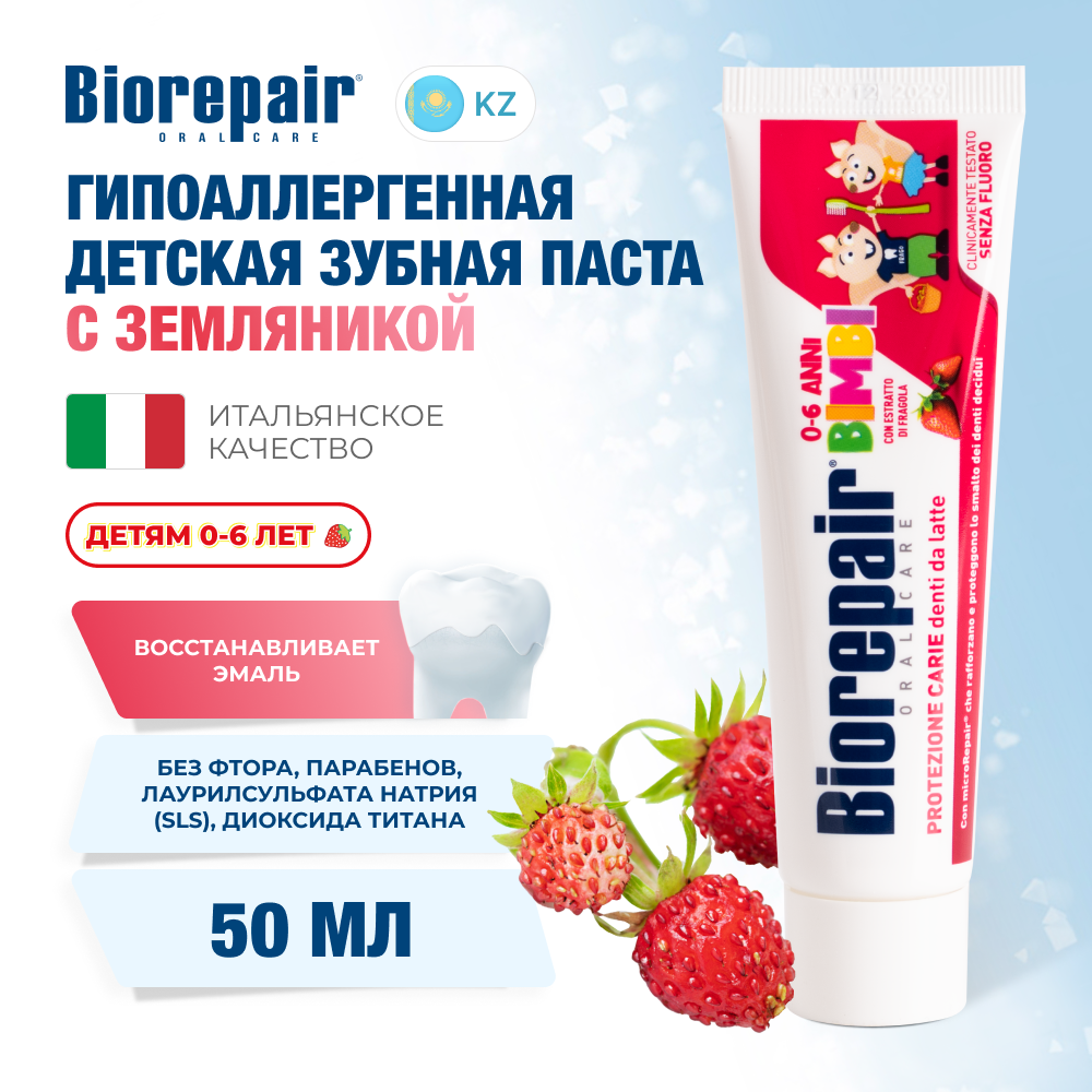 Biorepair Kids Strawberry
